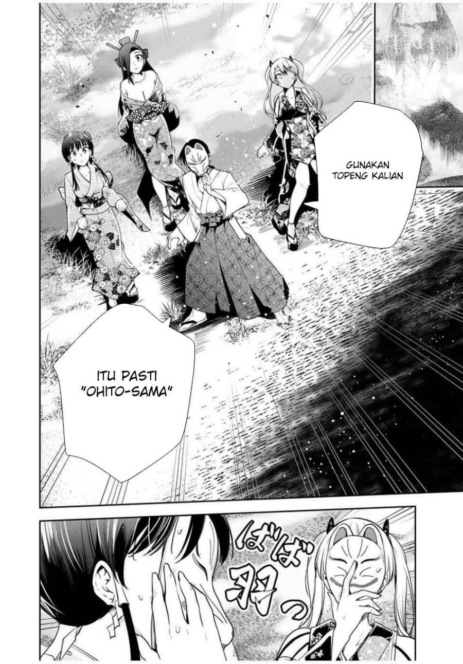 Sakigake no Hana Miko - Chapter 49 3