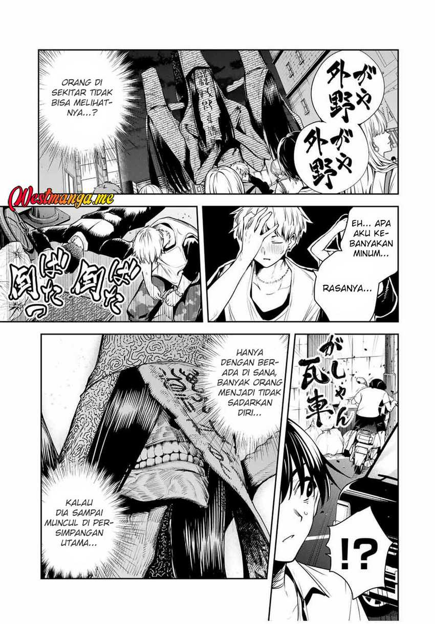 Sakigake no Hana Miko - Chapter 43 9 Sakigake no Hana Miko - Chapter 43 9