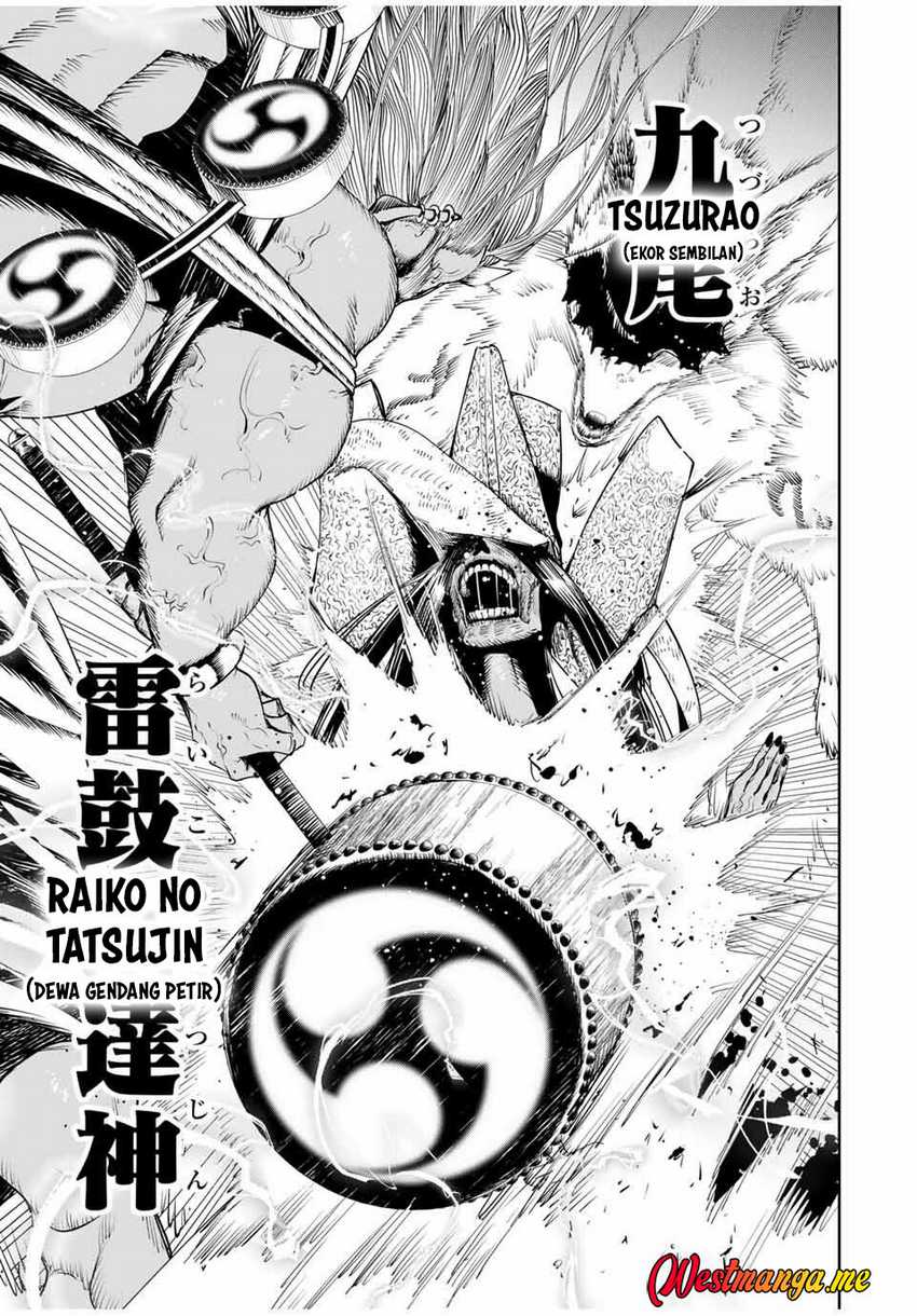Sakigake no Hana Miko - Chapter 43 12 Sakigake no Hana Miko - Chapter 43 12