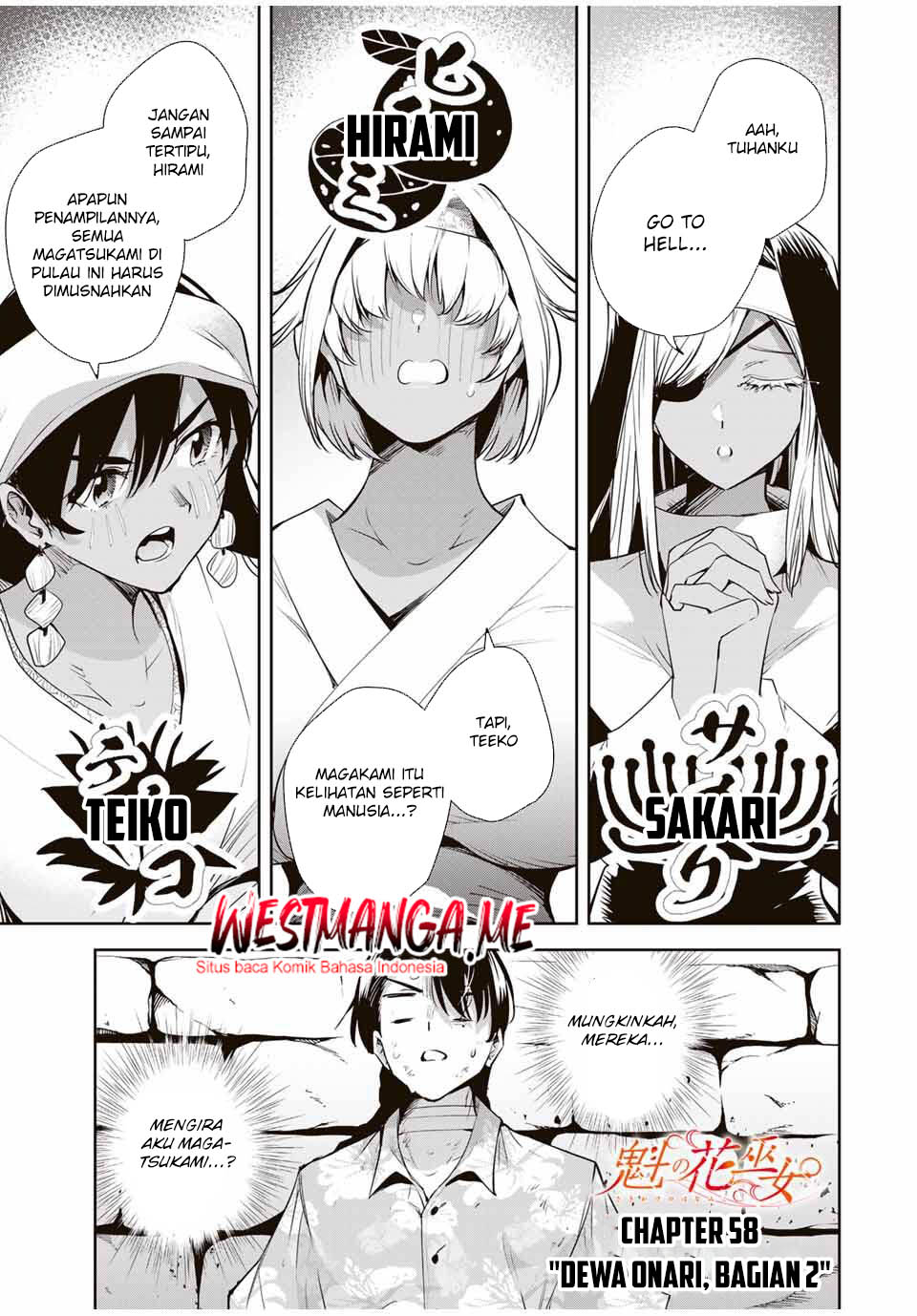 Sakigake no Hana Miko - Chapter 58 2