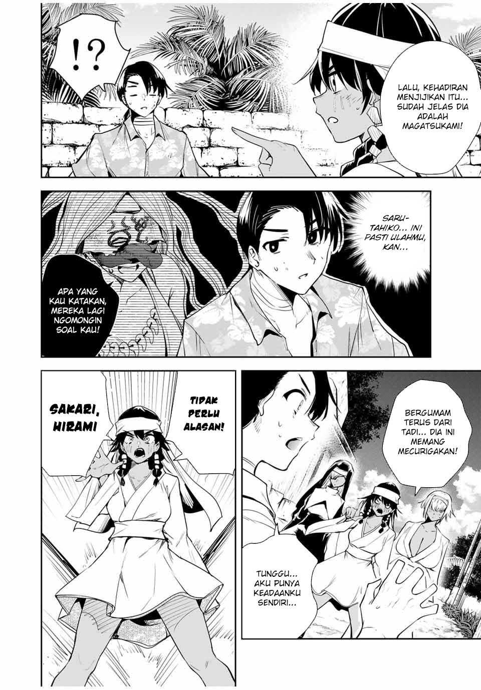 Sakigake no Hana Miko - Chapter 58 3