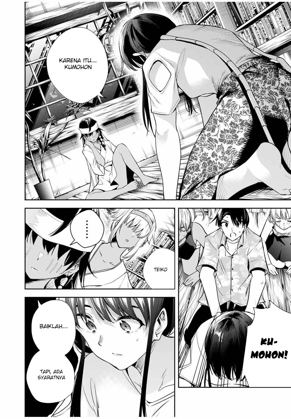 Sakigake no Hana Miko - Chapter 58 12