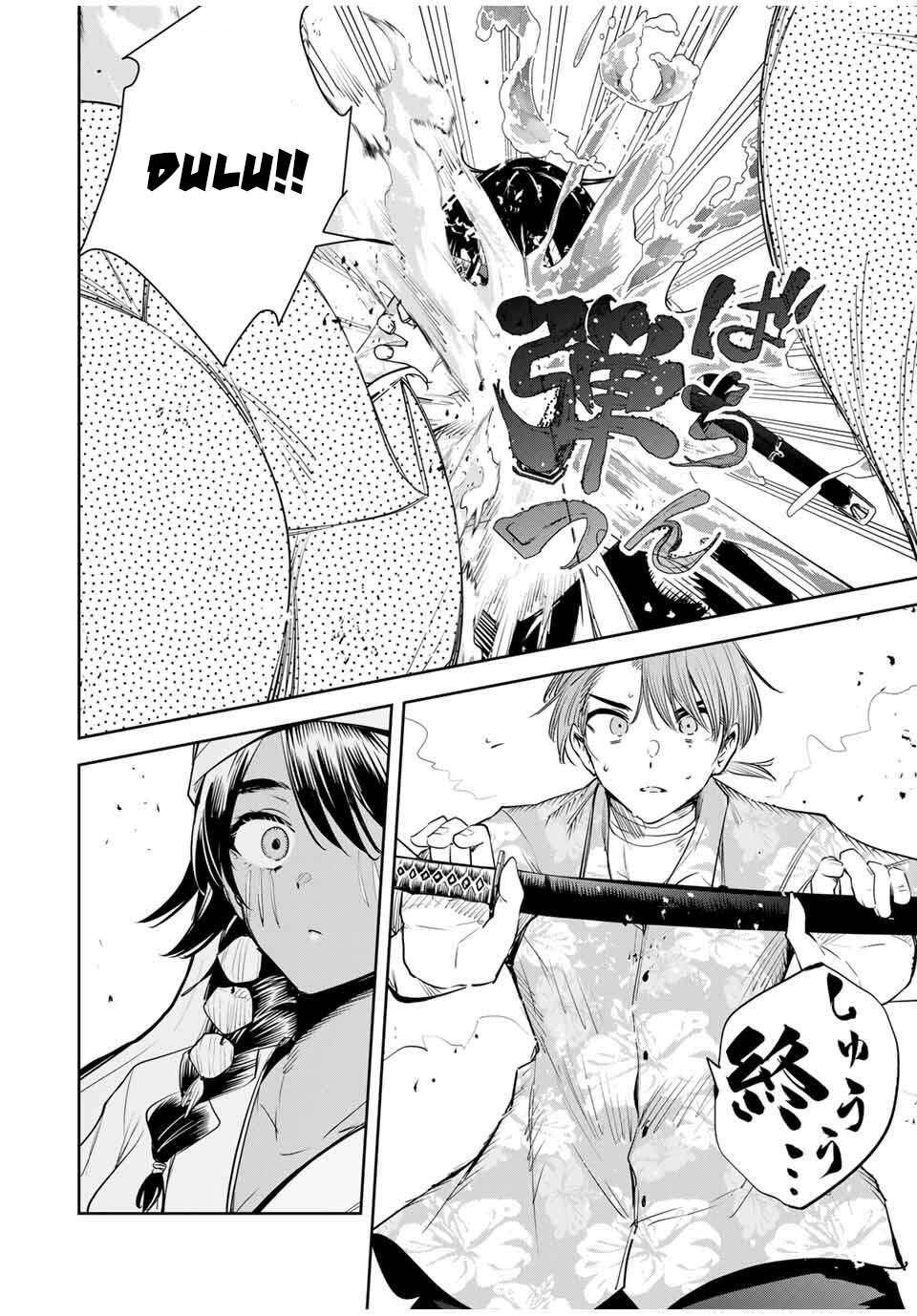 Sakigake no Hana Miko - Chapter 58 6