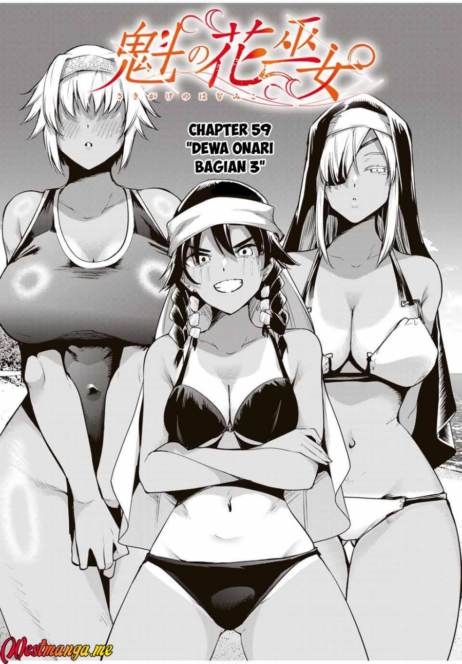 Sakigake no Hana Miko - Chapter 59 2