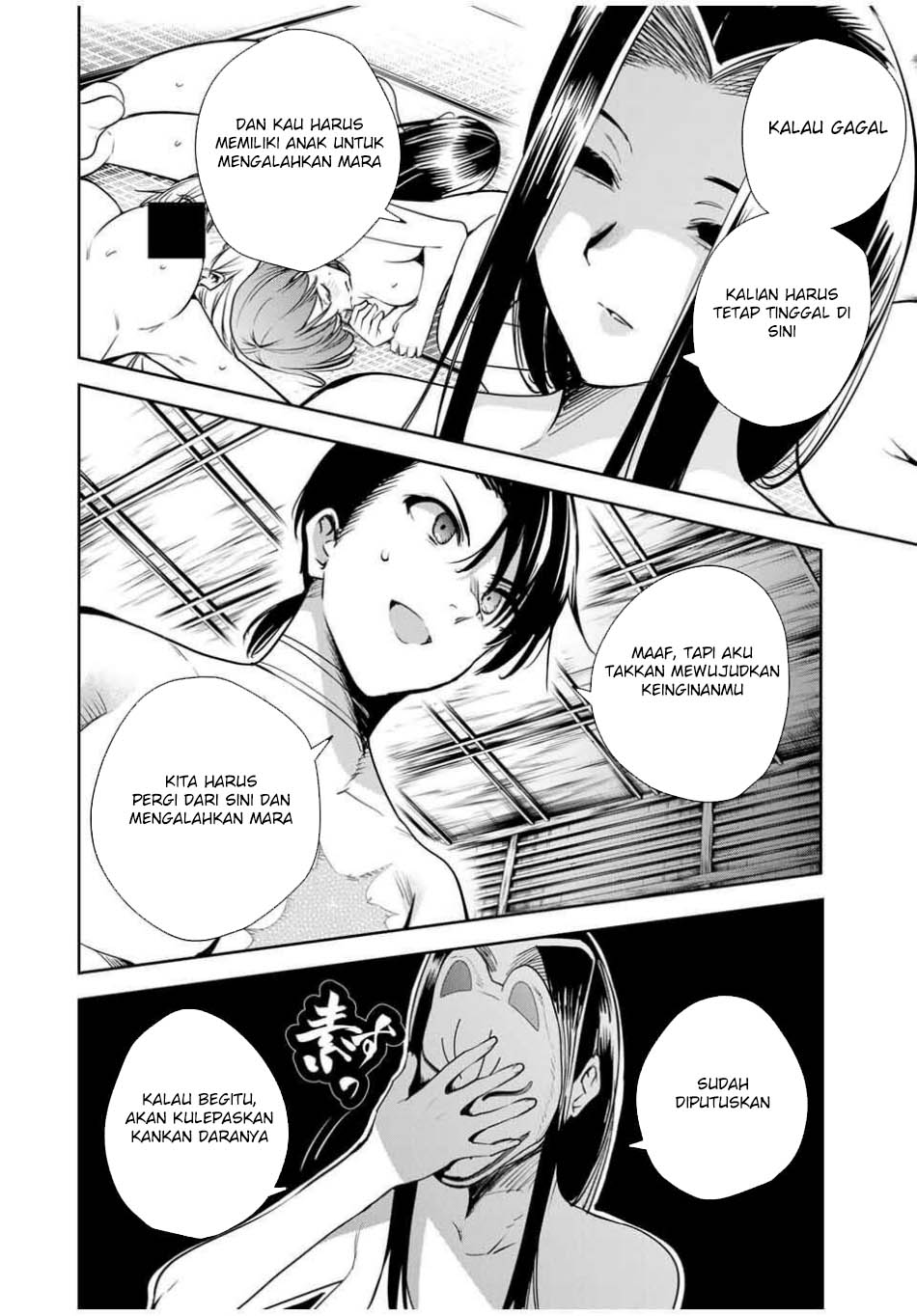 Sakigake no Hana Miko - Chapter 53 3