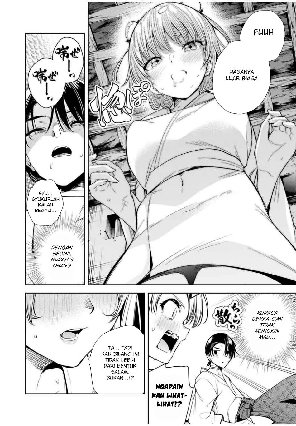 Sakigake no Hana Miko - Chapter 53 16