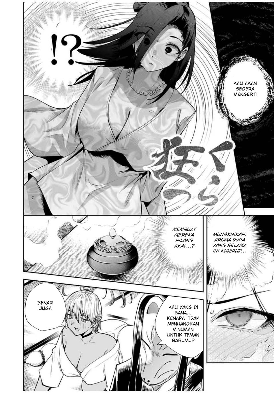 Sakigake no Hana Miko - Chapter 50 13