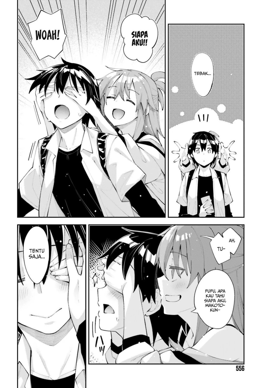 Sakurai-san Wants To Be Noticed - Chapter 26 – END 3 Sakurai-san Wants To Be Noticed - Chapter 26 – END 3