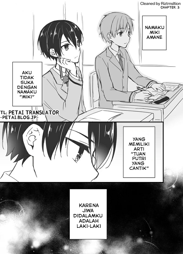 Sakura-chan to Amane-kun - Chapter 03 2 Sakura-chan to Amane-kun - Chapter 03 2