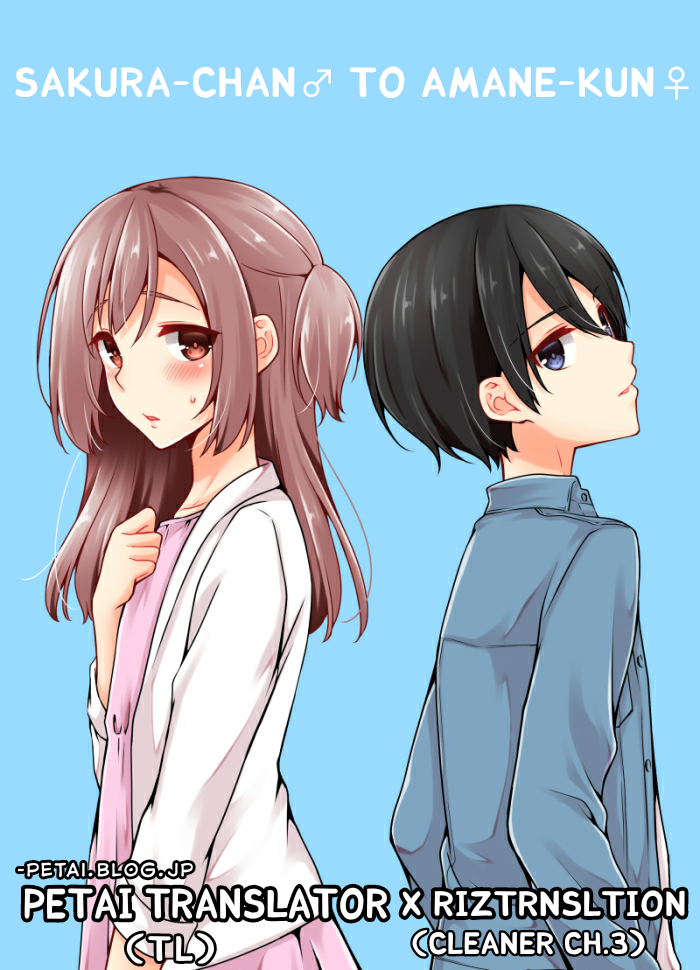 Sakura-chan to Amane-kun - Chapter 03 1 Sakura-chan to Amane-kun - Chapter 03 1