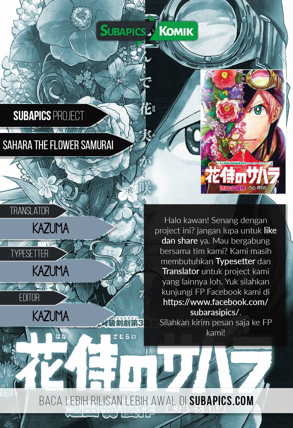 Sahara the Flower Samurai - Chapter 03 1