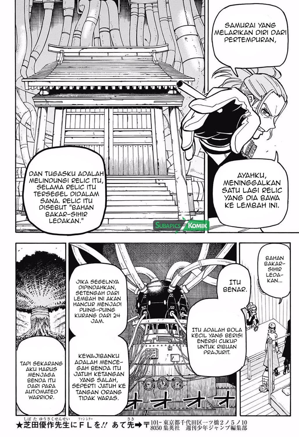 Sahara the Flower Samurai - Chapter 03 16