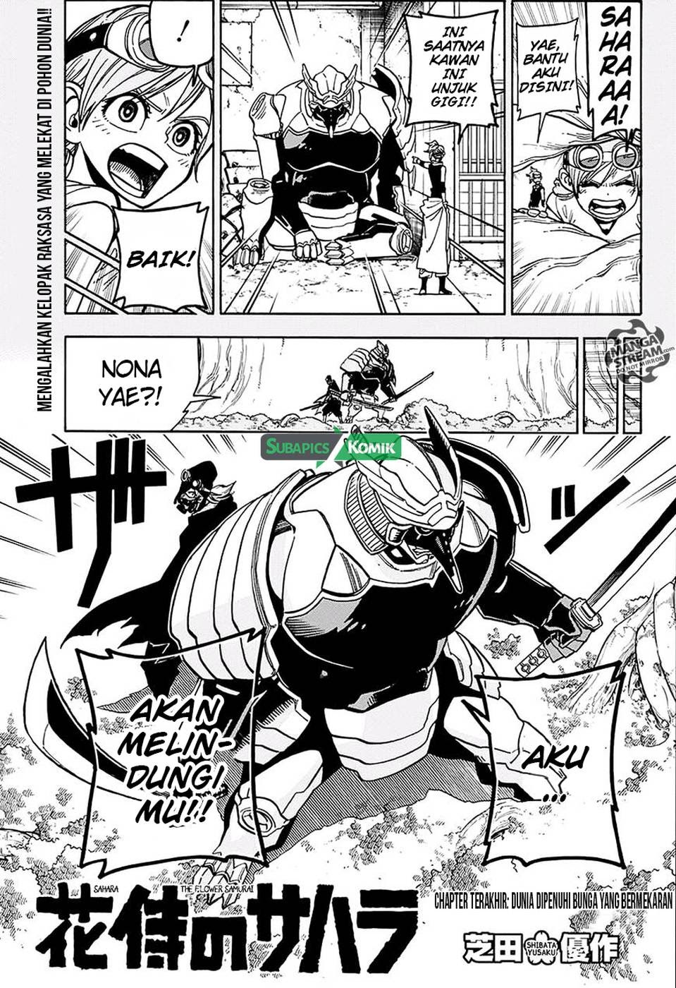 Sahara the Flower Samurai - Chapter 04 – End 2