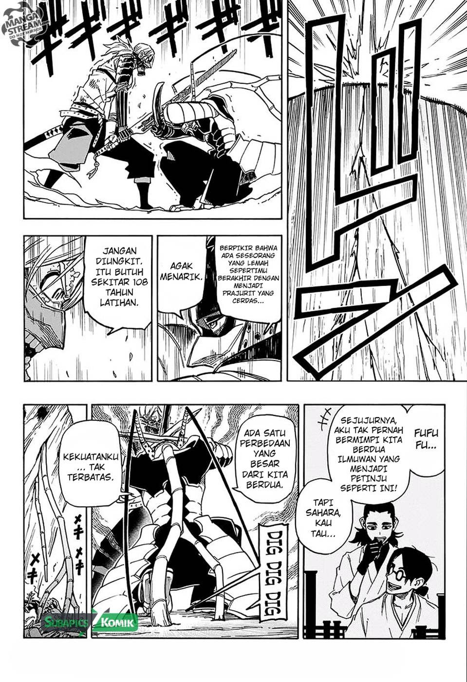 Sahara the Flower Samurai - Chapter 04 – End 27