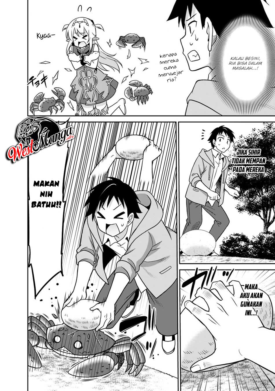 Saikyou no Shuzoku ga Ningen Datta Ken - Chapter 29 6 Saikyou no Shuzoku ga Ningen Datta Ken - Chapter 29 6