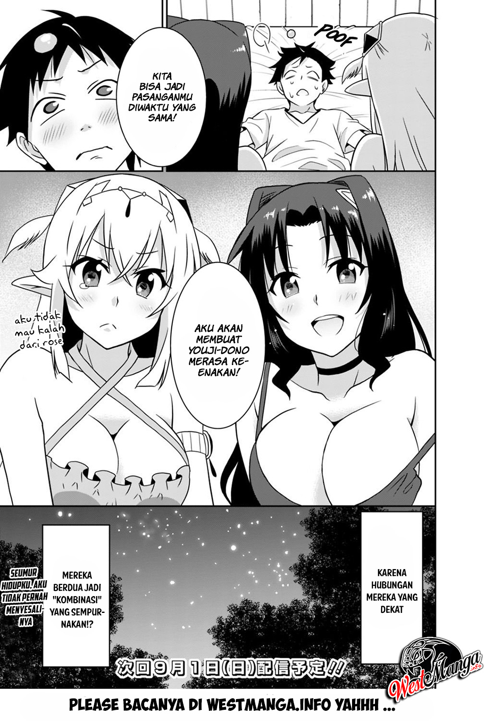 Saikyou no Shuzoku ga Ningen Datta Ken - Chapter 26 16 Saikyou no Shuzoku ga Ningen Datta Ken - Chapter 26 16
