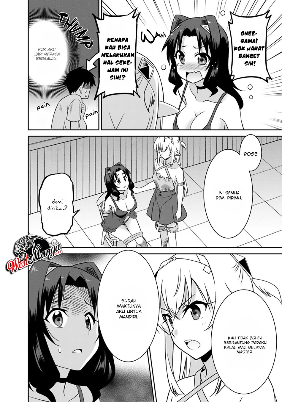 Saikyou no Shuzoku ga Ningen Datta Ken - Chapter 26 7 Saikyou no Shuzoku ga Ningen Datta Ken - Chapter 26 7
