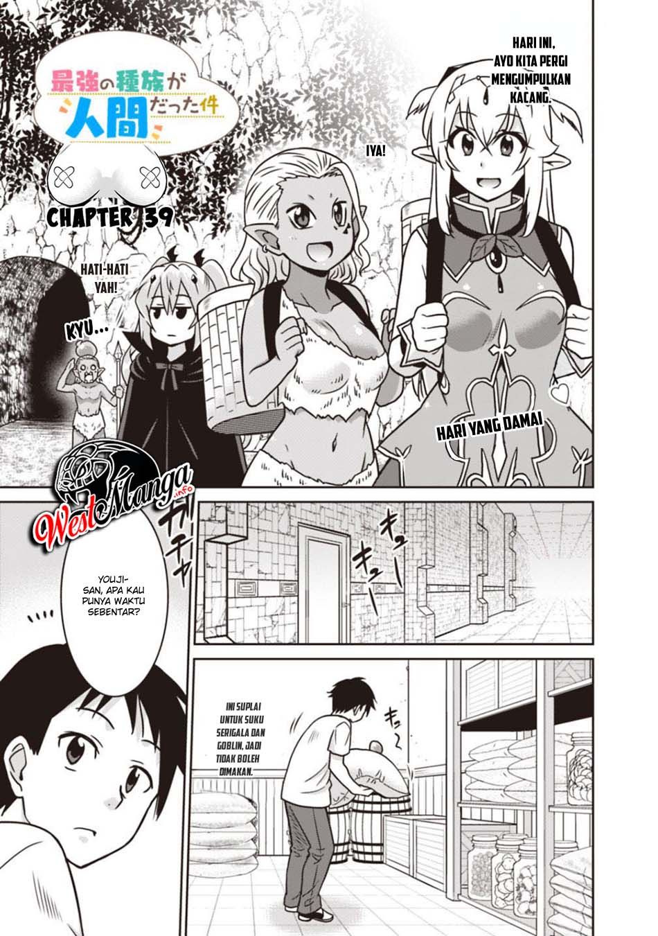 Saikyou no Shuzoku ga Ningen Datta Ken - Chapter 39 2 Saikyou no Shuzoku ga Ningen Datta Ken - Chapter 39 2
