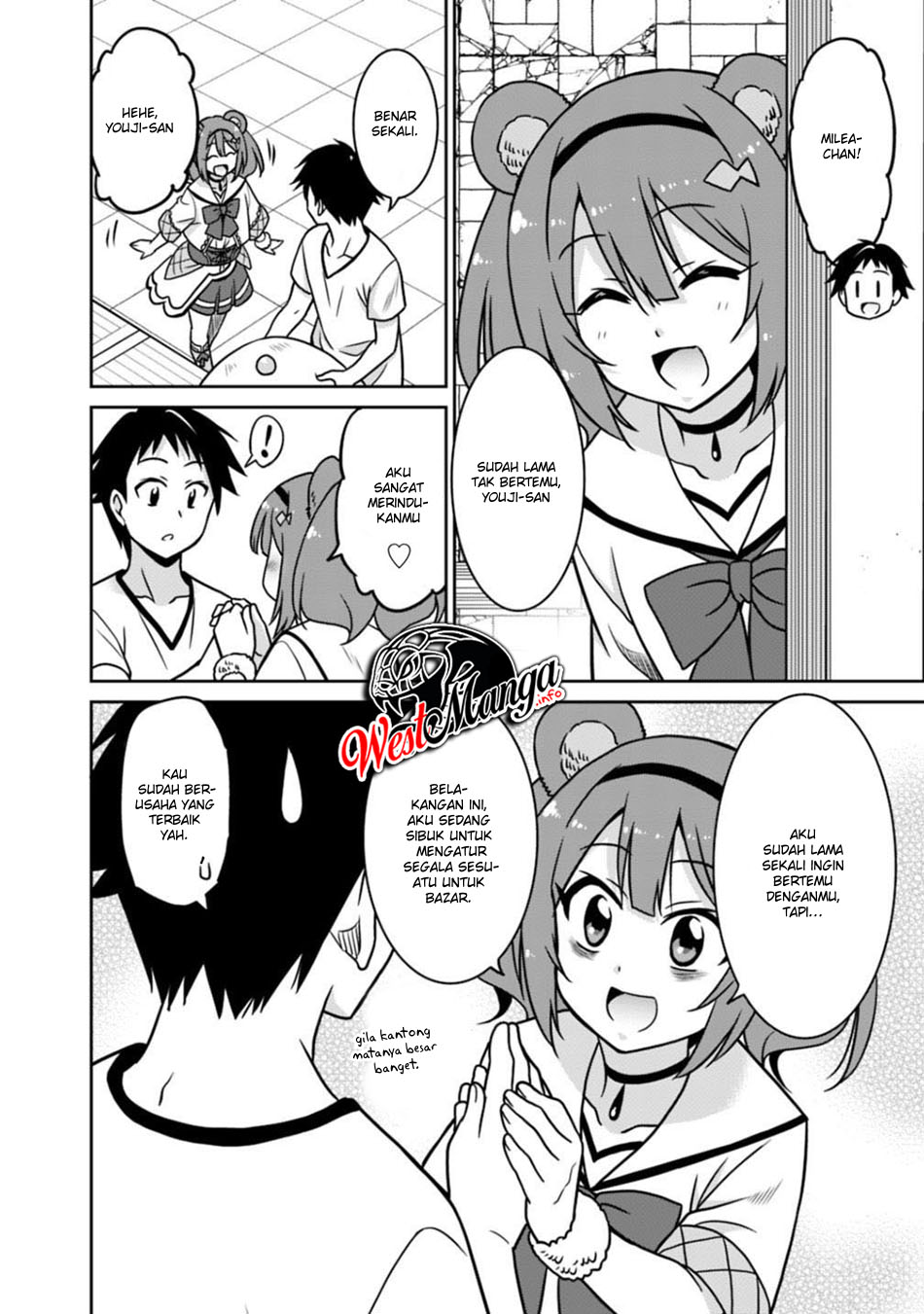 Saikyou no Shuzoku ga Ningen Datta Ken - Chapter 39 3 Saikyou no Shuzoku ga Ningen Datta Ken - Chapter 39 3