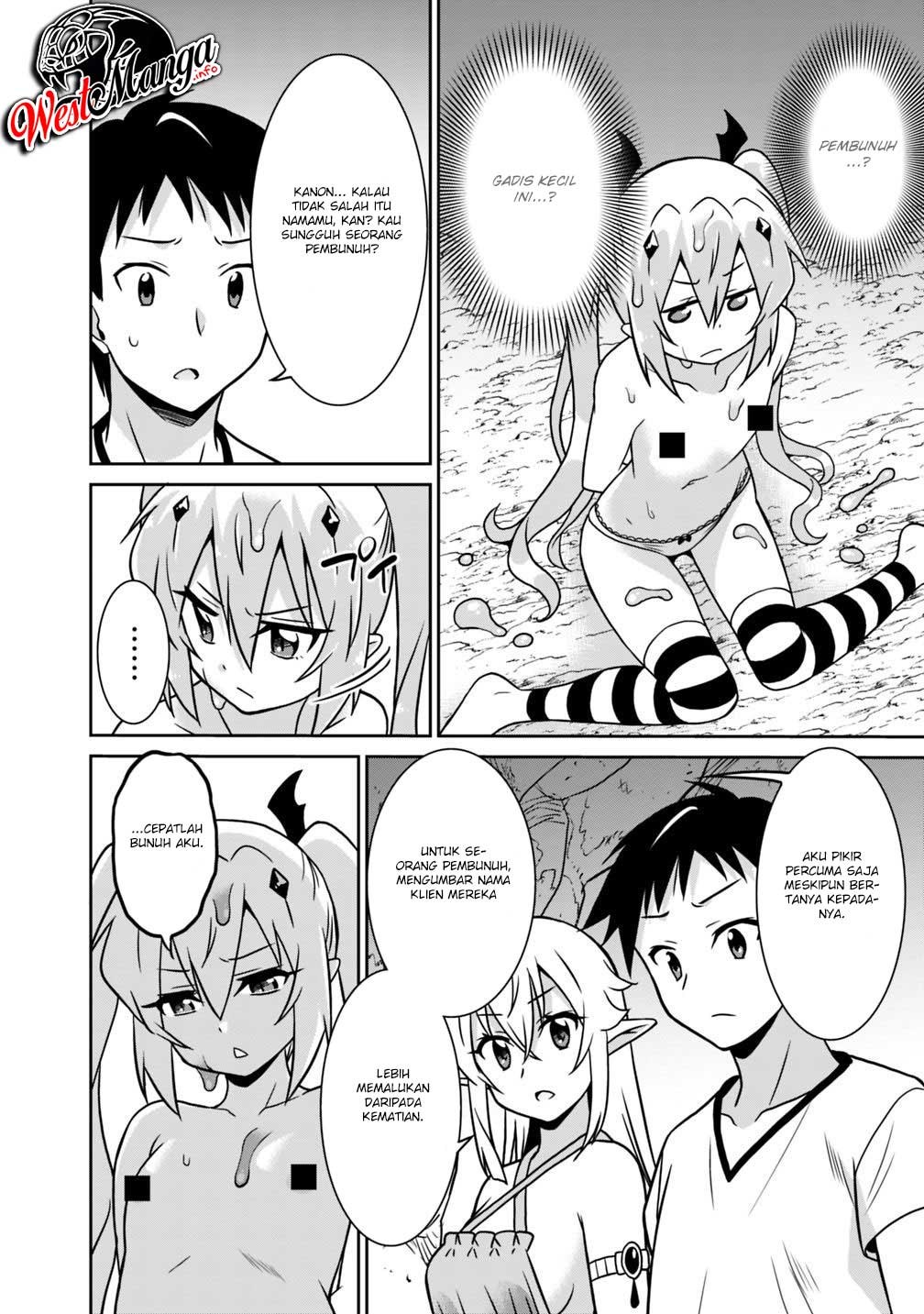 Saikyou no Shuzoku ga Ningen Datta Ken - Chapter 32 5 Saikyou no Shuzoku ga Ningen Datta Ken - Chapter 32 5
