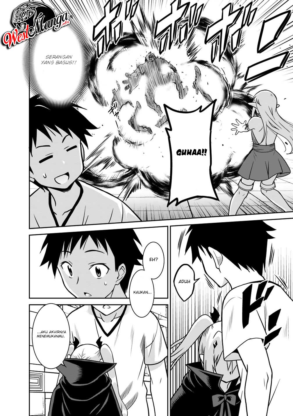Saikyou no Shuzoku ga Ningen Datta Ken - Chapter 33 5 Saikyou no Shuzoku ga Ningen Datta Ken - Chapter 33 5