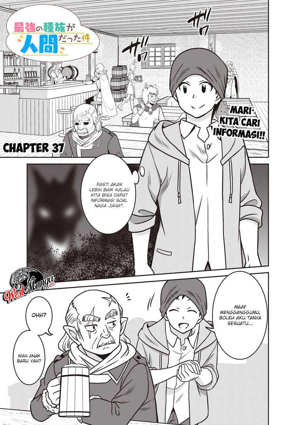 Saikyou no Shuzoku ga Ningen Datta Ken - Chapter 37 2 Saikyou no Shuzoku ga Ningen Datta Ken - Chapter 37 2