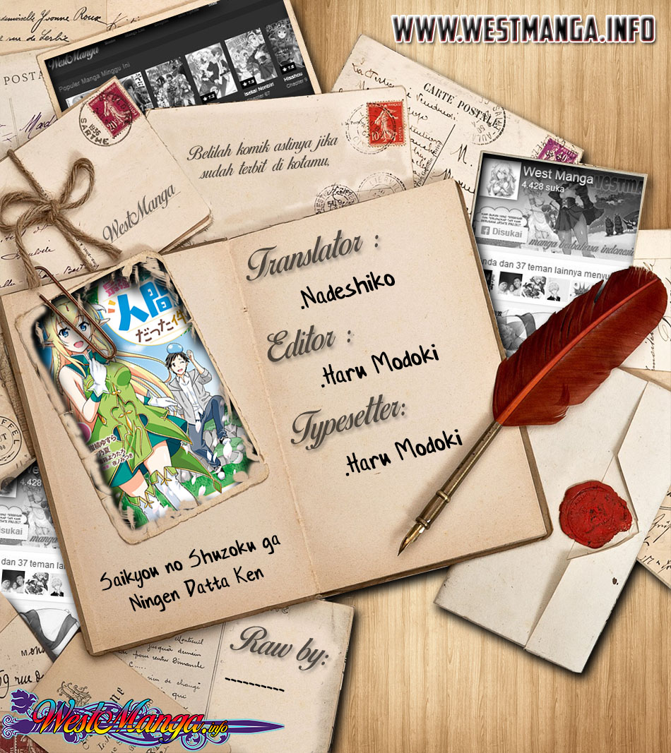 Saikyou no Shuzoku ga Ningen Datta Ken - Chapter 08 2 Saikyou no Shuzoku ga Ningen Datta Ken - Chapter 08 2