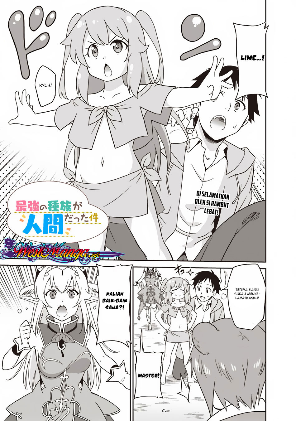 Saikyou no Shuzoku ga Ningen Datta Ken - Chapter 08 1 Saikyou no Shuzoku ga Ningen Datta Ken - Chapter 08 1