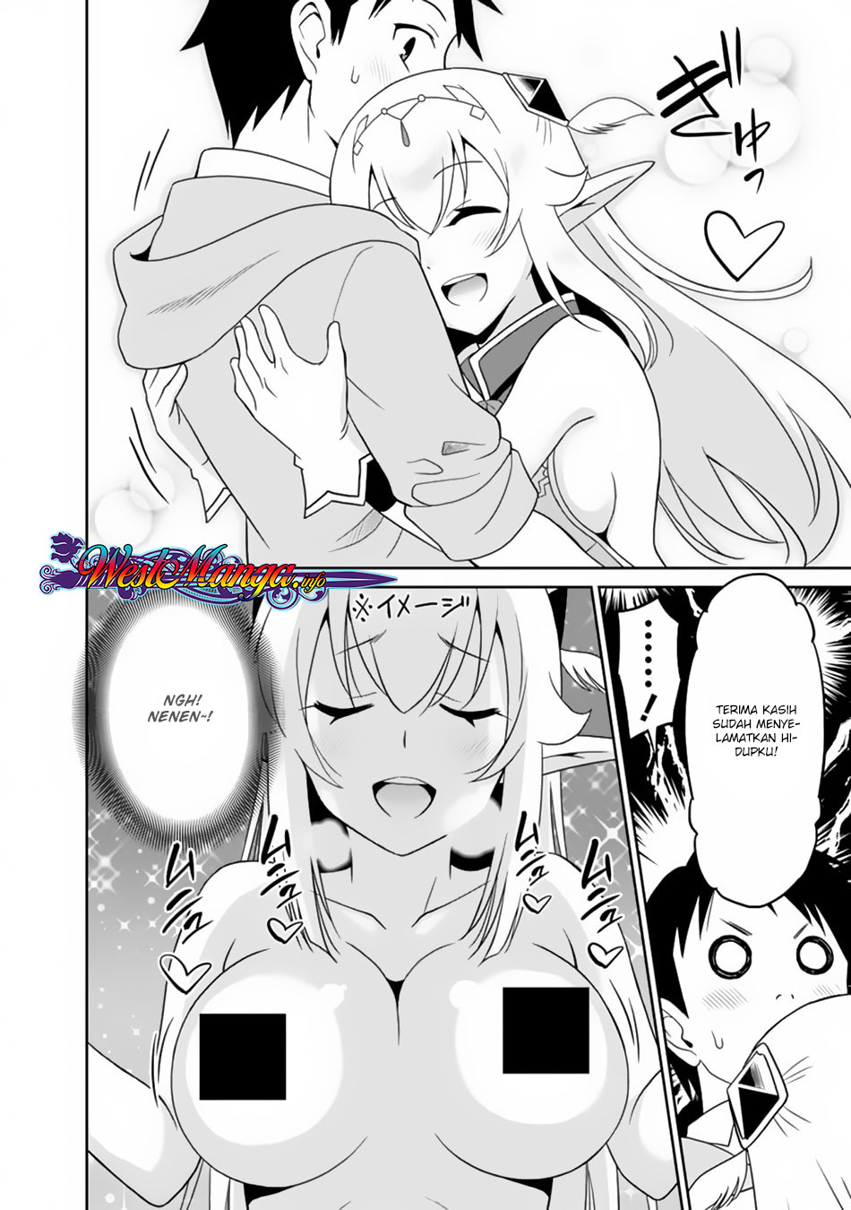 Saikyou no Shuzoku ga Ningen Datta Ken - Chapter 08 7 Saikyou no Shuzoku ga Ningen Datta Ken - Chapter 08 7