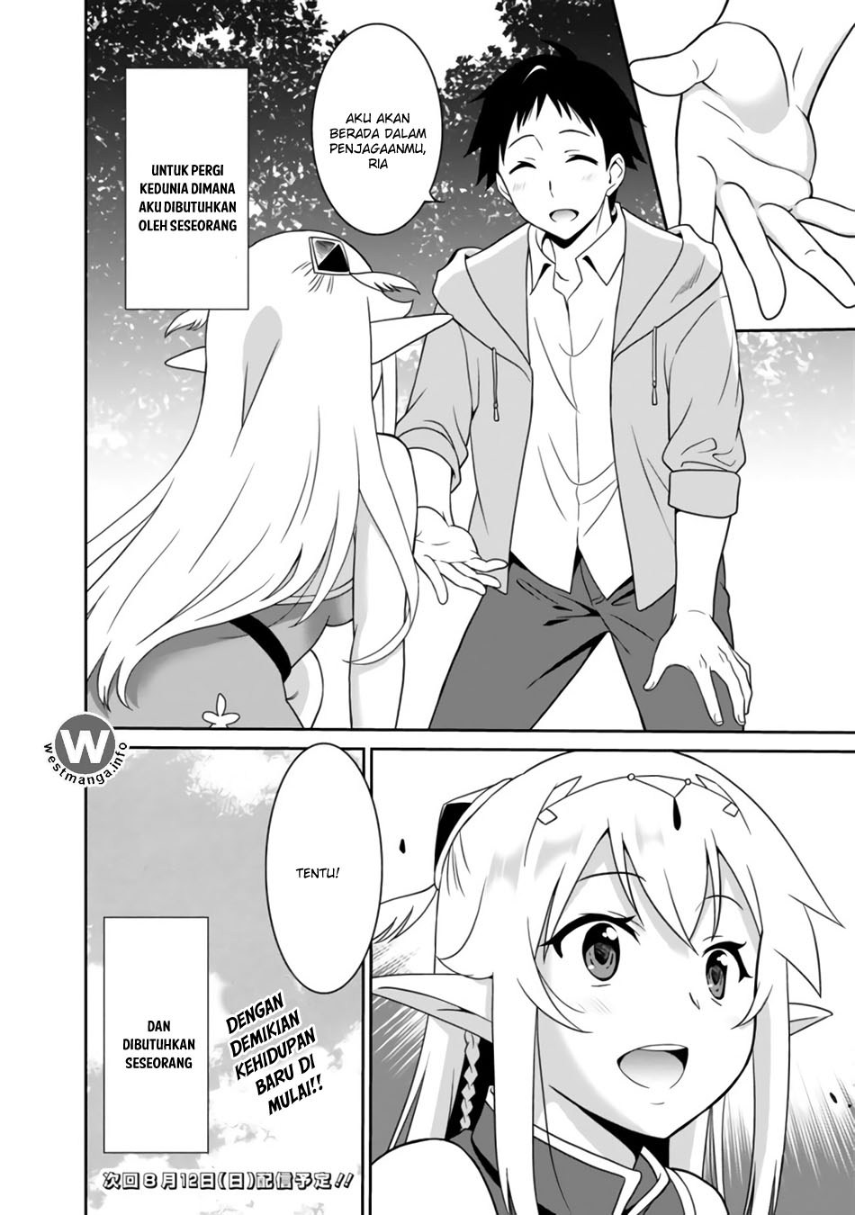 Saikyou no Shuzoku ga Ningen Datta Ken - Chapter 02 18
