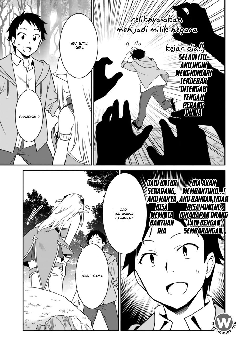 Saikyou no Shuzoku ga Ningen Datta Ken - Chapter 02 13