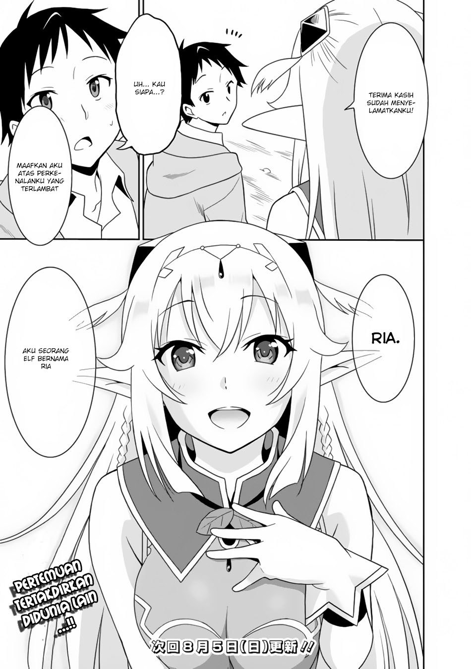 Saikyou no Shuzoku ga Ningen Datta Ken - Chapter 01 25