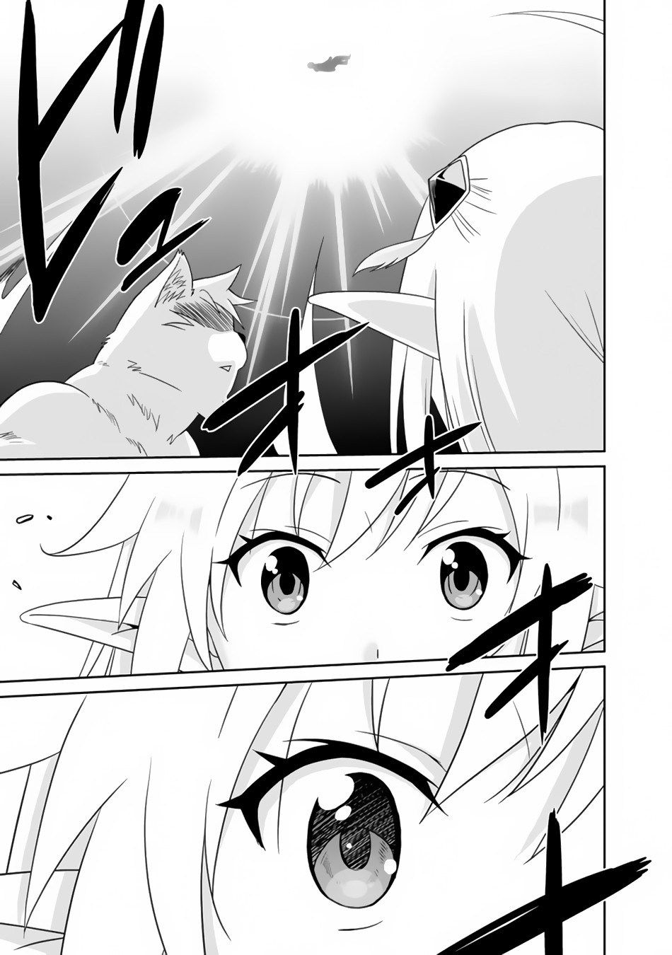 Saikyou no Shuzoku ga Ningen Datta Ken - Chapter 01 13