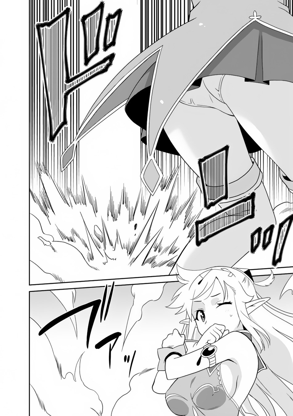 Saikyou no Shuzoku ga Ningen Datta Ken - Chapter 01 14