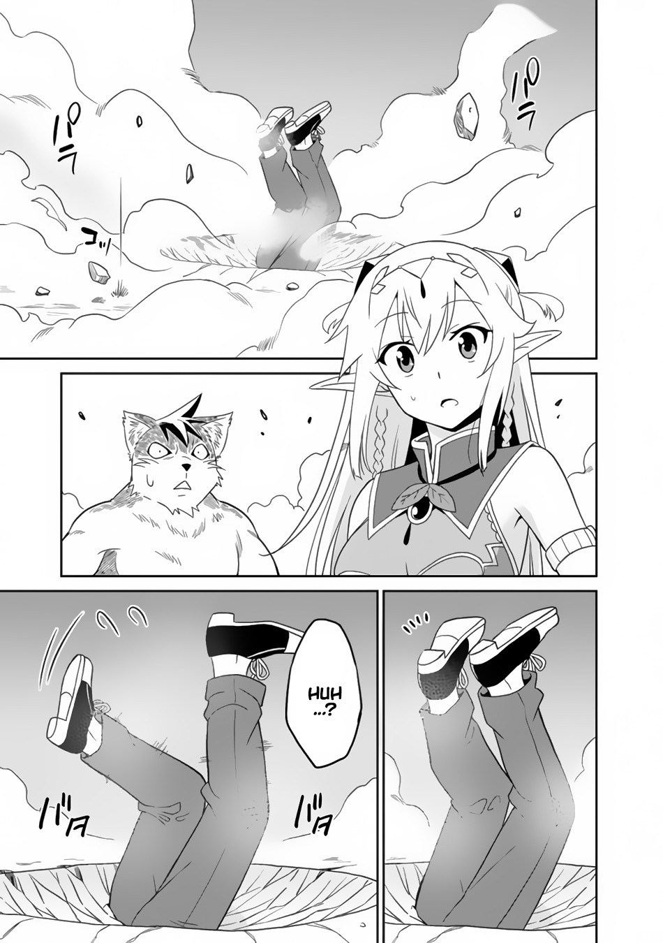 Saikyou no Shuzoku ga Ningen Datta Ken - Chapter 01 15