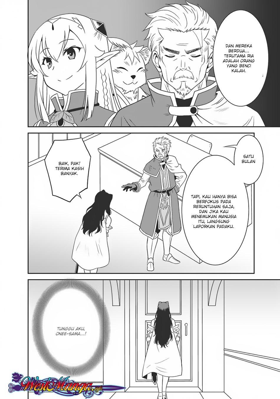 Saikyou no Shuzoku ga Ningen Datta Ken - Chapter 06 18 Saikyou no Shuzoku ga Ningen Datta Ken - Chapter 06 18
