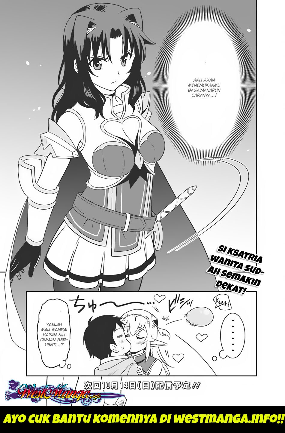 Saikyou no Shuzoku ga Ningen Datta Ken - Chapter 06 19 Saikyou no Shuzoku ga Ningen Datta Ken - Chapter 06 19