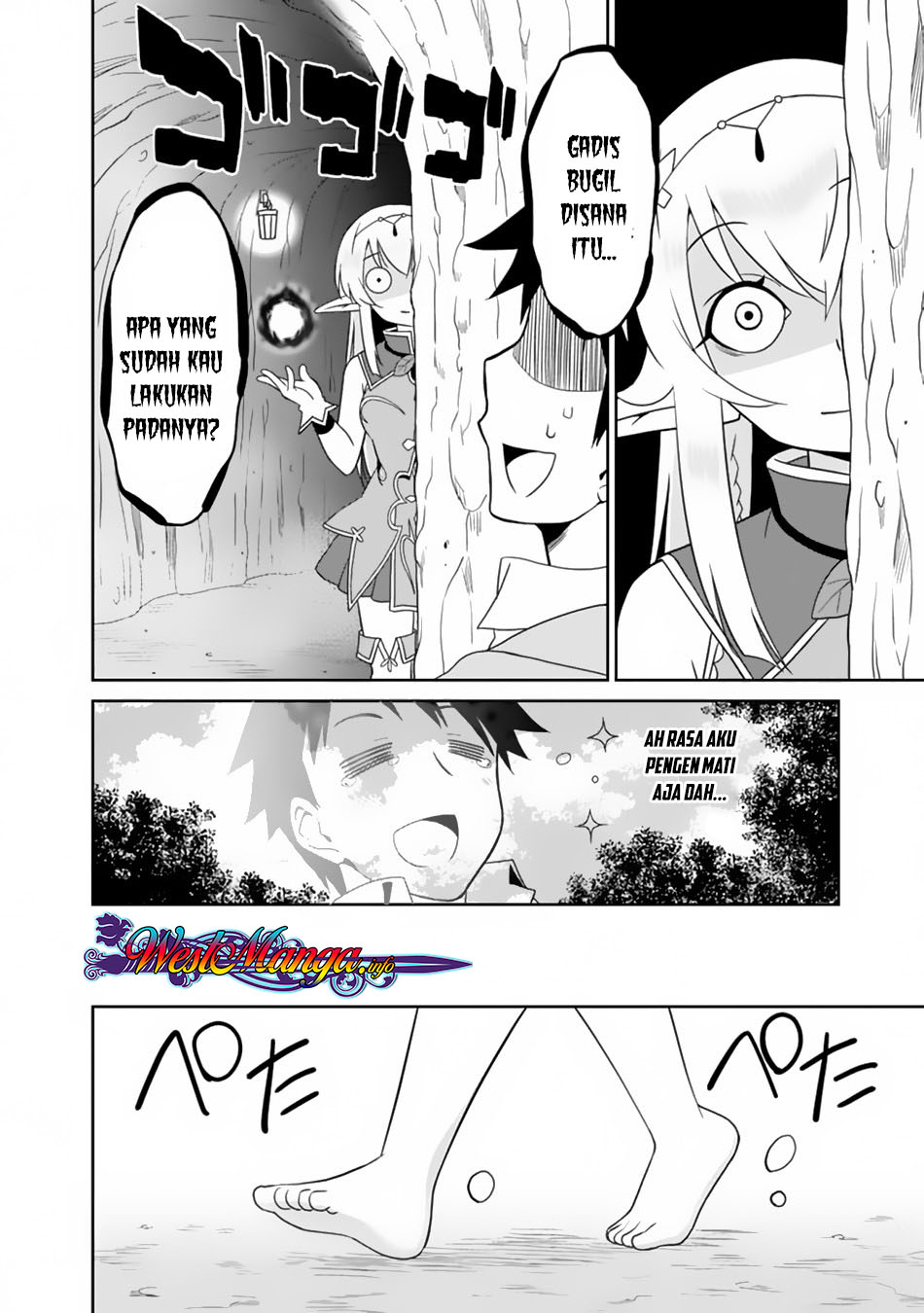 Saikyou no Shuzoku ga Ningen Datta Ken - Chapter 07 5
