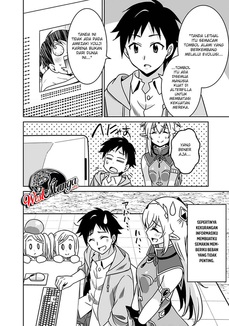 Saikyou no Shuzoku ga Ningen Datta Ken - Chapter 62 19 Saikyou no Shuzoku ga Ningen Datta Ken - Chapter 62 19