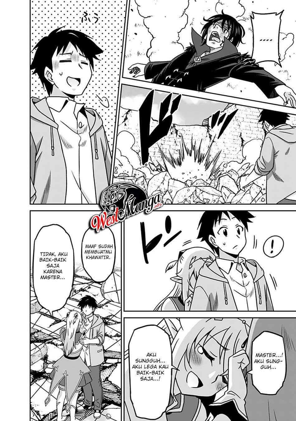 Saikyou no Shuzoku ga Ningen Datta Ken - Chapter 62 12 Saikyou no Shuzoku ga Ningen Datta Ken - Chapter 62 12