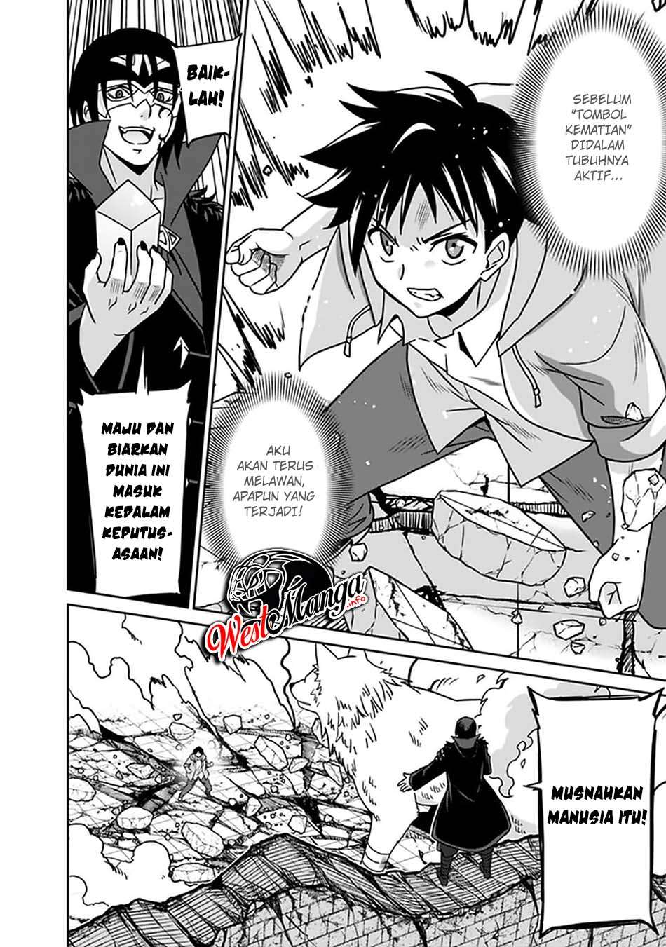 Saikyou no Shuzoku ga Ningen Datta Ken - Chapter 62 6 Saikyou no Shuzoku ga Ningen Datta Ken - Chapter 62 6