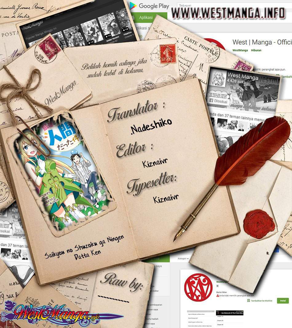 Saikyou no Shuzoku ga Ningen Datta Ken - Chapter 63 END 1 Saikyou no Shuzoku ga Ningen Datta Ken - Chapter 63 END 1