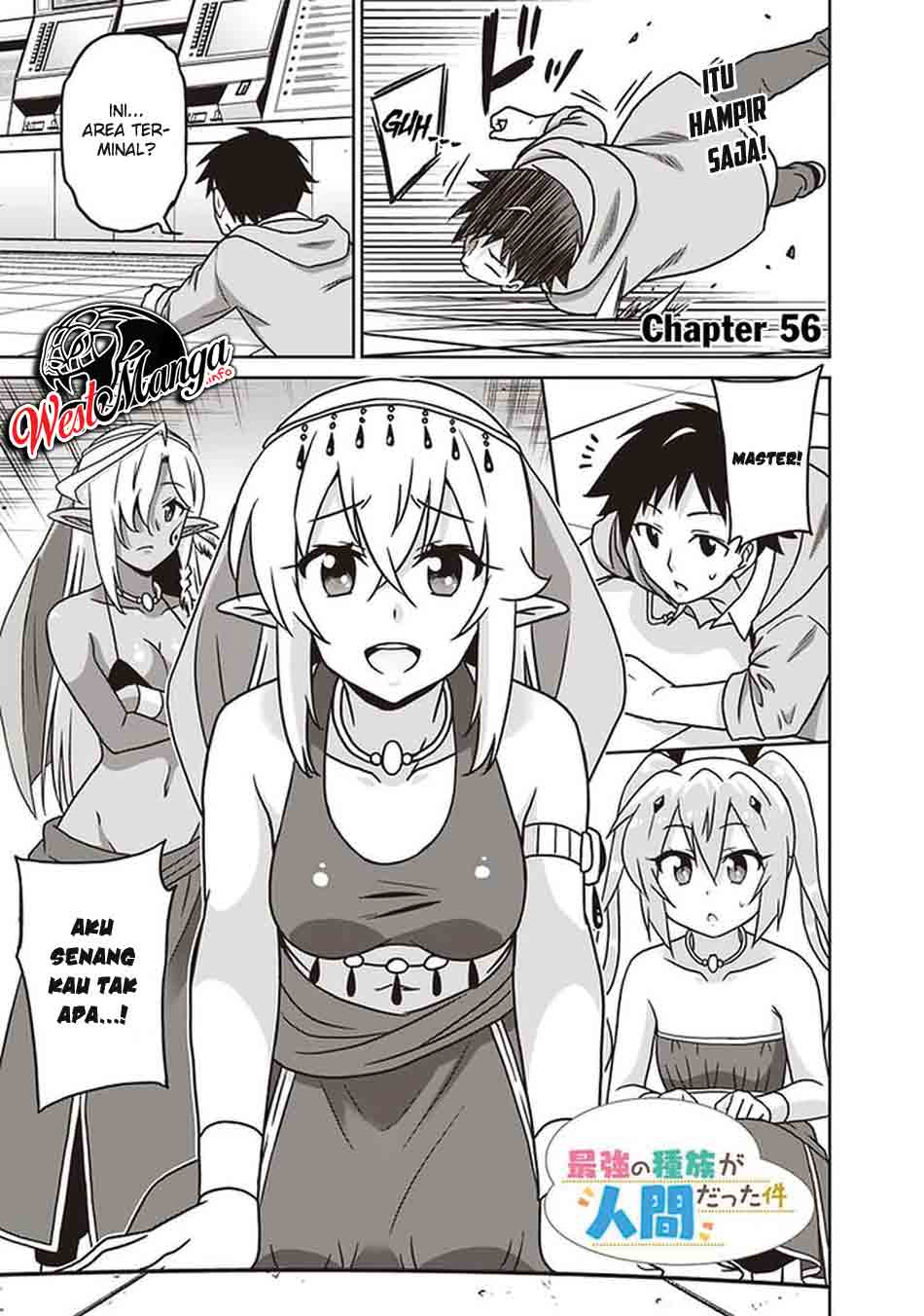 Saikyou no Shuzoku ga Ningen Datta Ken - Chapter 56 3 Saikyou no Shuzoku ga Ningen Datta Ken - Chapter 56 3