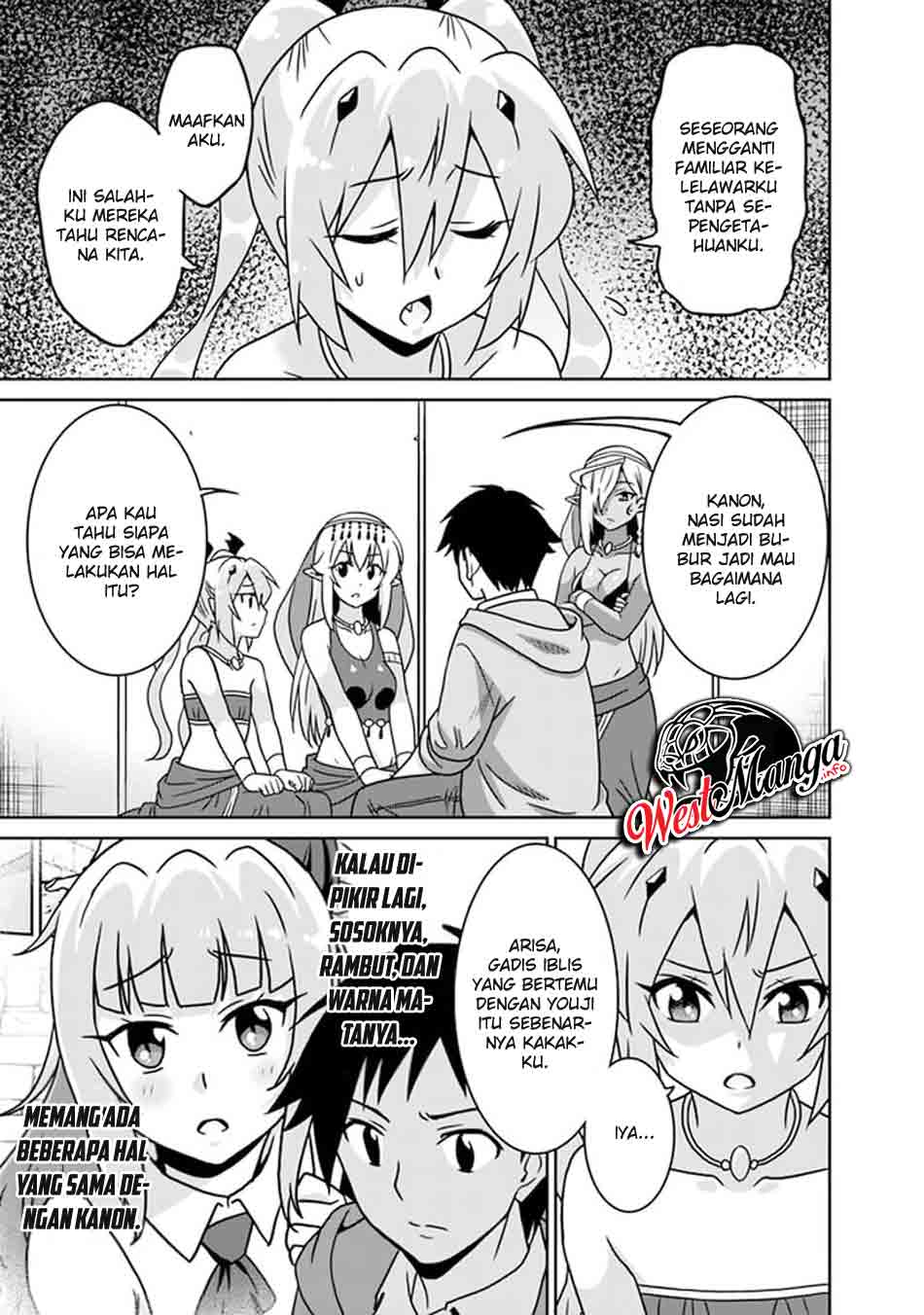 Saikyou no Shuzoku ga Ningen Datta Ken - Chapter 56 7 Saikyou no Shuzoku ga Ningen Datta Ken - Chapter 56 7