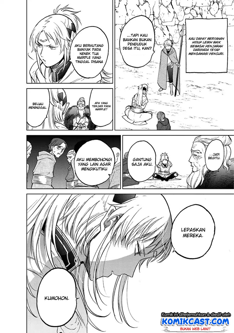 Saihate no Paladin - Chapter 16 22
