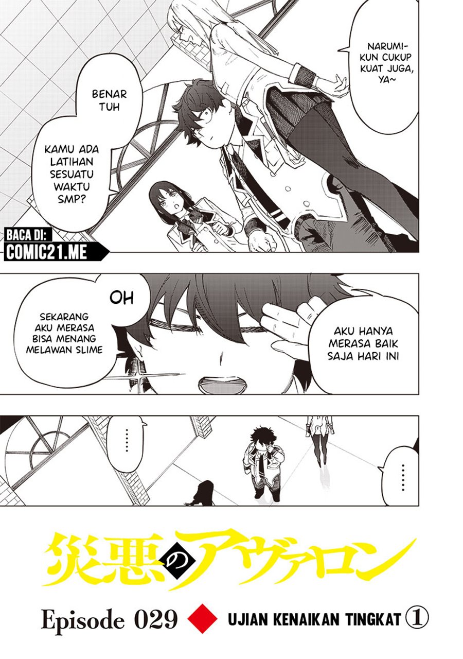 Saiaku no Avalon - Chapter 29 2 Saiaku no Avalon - Chapter 29 2