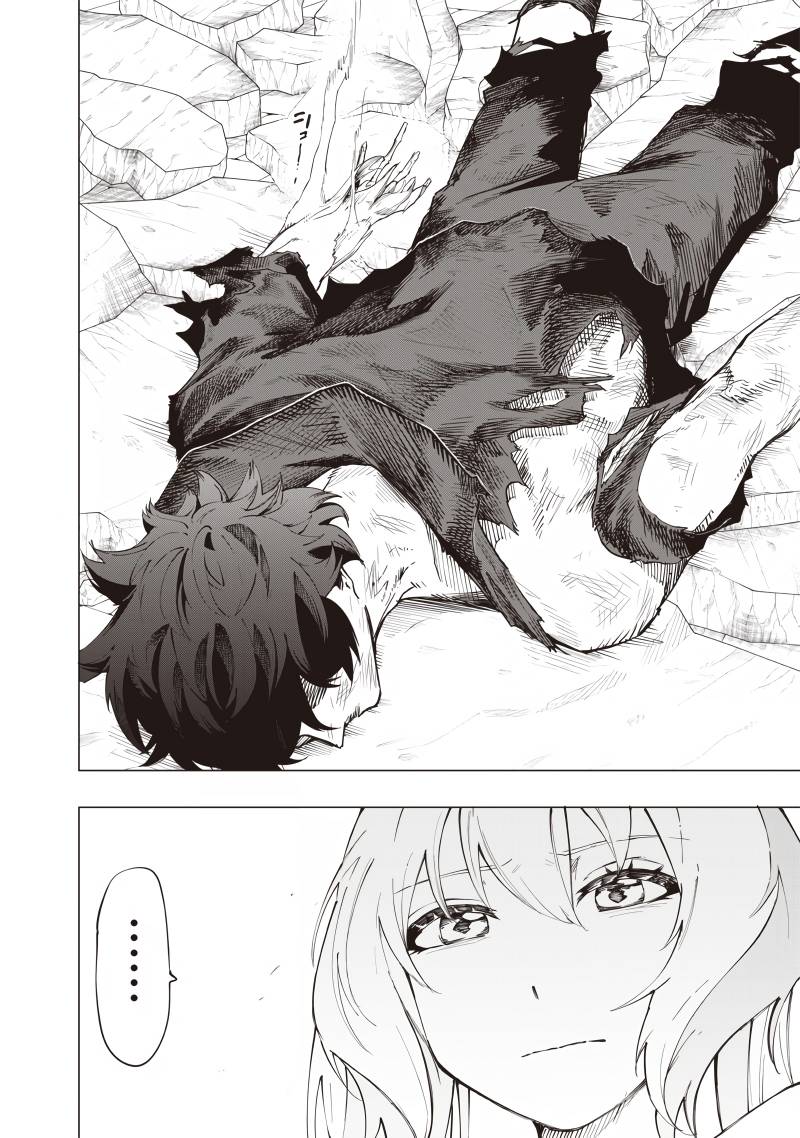 Saiaku no Avalon - Chapter 23 17 Saiaku no Avalon - Chapter 23 17