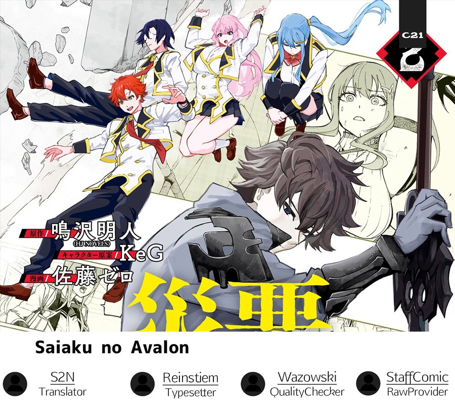 Saiaku no Avalon - Chapter 38 1 Saiaku no Avalon - Chapter 38 1
