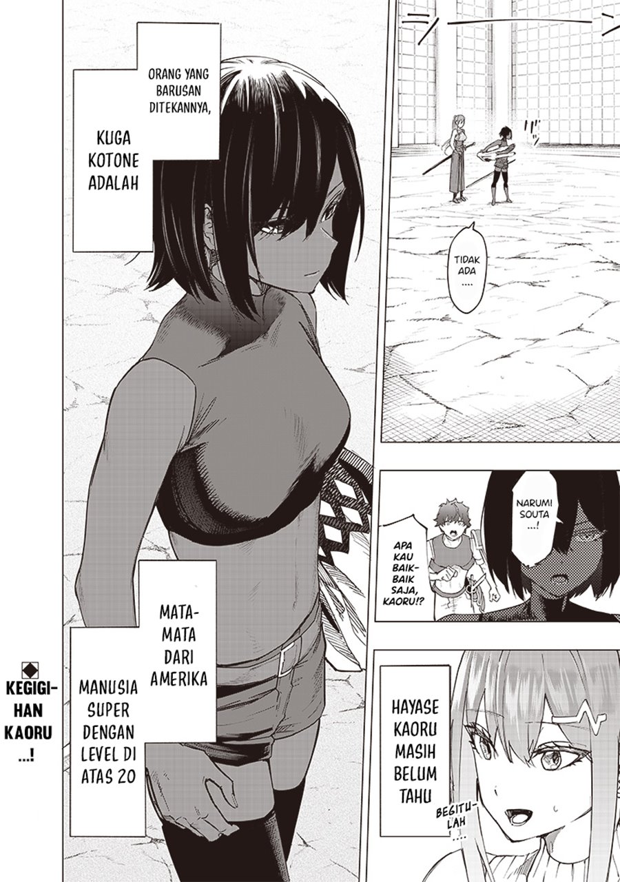 Saiaku no Avalon - Chapter 38 19 Saiaku no Avalon - Chapter 38 19