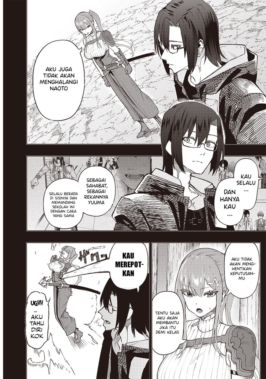 Saiaku no Avalon - Chapter 38 13 Saiaku no Avalon - Chapter 38 13